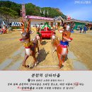 [이벤트 마감] 경북나드리열차타고 분천역 산타마을 가요~! 이미지