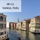 진오농장 | [MSC MUSICA 7박8일 크루즈여행+베니스 프롤로그] 전체 시간별 일정 정리!