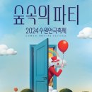 수원-1525 티스토리