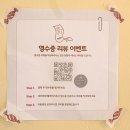 11500-19-52-02 | 강동 성내동 : 초코 에클레어가 맛있는 올림픽파크포레온 디저트 카페 스윗테리언! 솔직후기!