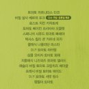 피쉬갤러리 천안점 | 애슐리퀸즈 토마토축제 평일디너 솔직후기(전체메뉴 사진있음)