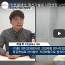 서울윤중초등학교 이미지