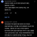 연속된 지진에 후지산 분화 걱정하는 일본 이미지