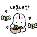 옛날소스삼겹살&밥이랑고기랑