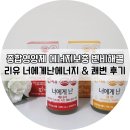 제일종합에너지 이미지