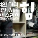 재영시스템 이미지