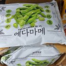 노브랜드 추천템 혼술 간단 안주 다이어트 안주 추천 완두콩 | 에다마메 | ♡