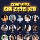 가인유디