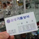 대도기물 이미지