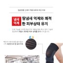 요가 무용 댄스 무릎보호대 테이핑 효과 바른자세유도 슬리브 무릎연골보호대 여름