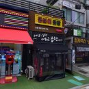 의정부 돼지곱창 막창 가성비 추천맛집 곱분이곱창 회룡역점 (feat. 내돈내산, 올레곱창)