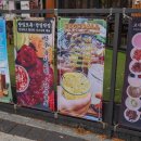 육화담길 이미지