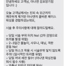 아나덴 슈가링왁싱 김포장기점 이미지