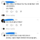 고깃집 무료 자판기 커피 마음대로 뽑아먹은 배달기사 이미지