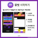 컴백 D-8공지📢필독📢 이미지