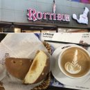 로띠번(신개금점) 이미지