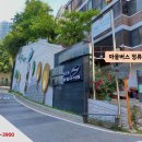 풍림중앙공인중개사사무소 이미지