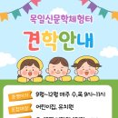 별빛마루도서관 이미지