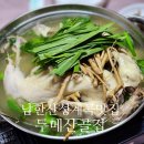두메토종닭 이미지