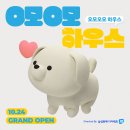 오모오모 이미지