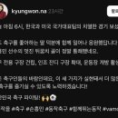 구라치다 걸린 나베 이미지