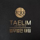 태림환경자원 이미지