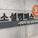 고용노동부 진주고용센터 이미지