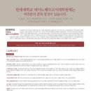 한세대학교 대학원 이미지