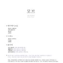 모브스튜디오