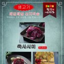 함평어린암소 이미지