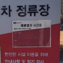 대구 군위 아이랑 삼국유사테마파크 썰매타고온 후기 해룡열차 시간표