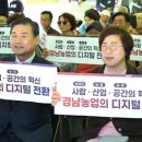 바른농산물