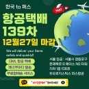 NS로지스틱스 이미지