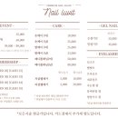 네일러빗 - 속초시 만천3길 15 | 네일러빗