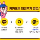 주안카서비스 이미지