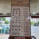 수지동태탕 | 안양해장국 추천 수지동태탕 내돈내산 아저씨맛집 추천