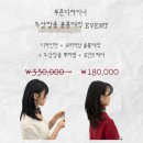 푸른미용실 이미지