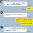수정호프 이미지
