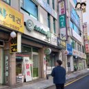 천연머리염색 세이프존 이미지