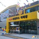 농협 장성군 로컬푸드직매장 이미지