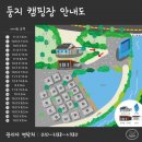 소소한둥지
