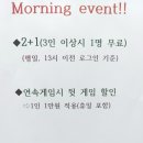 모닝스크린골프장 이미지