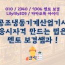 아주냉동공조산업 이미지