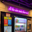 엣더코인노래연습장 이미지