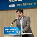 미래통상 이미지