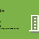 논현1번지공인중개사사무소 이미지