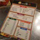 놀란숯닭갈비 이미지