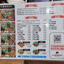 우리할매떡볶이청주 | [청주] 가래떡떡볶이 맛집 우리할매떡볶이 청주가경점 포장 후기