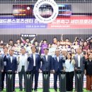 거점스포츠센터 이미지