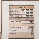 복호두은평